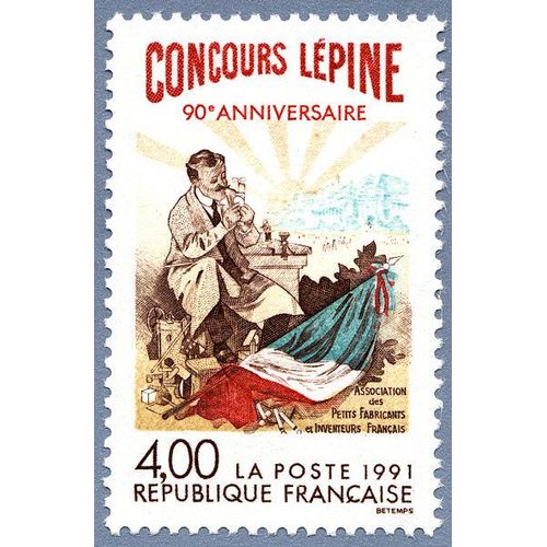 Timbre De 1991 Concours Lépine 90ème Anniversaire