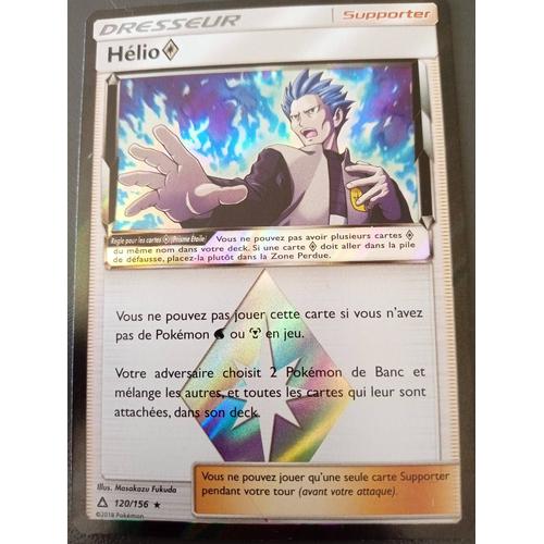 Carte Pokémon Hélio 120/156