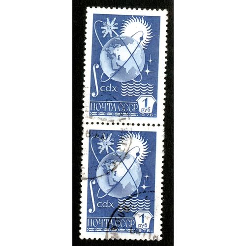 Deux Timbres Oblitérés Rossija, Cdx, 1976, 1 Pyb