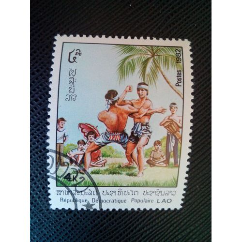 Timbre Laos Yt 386 Techniques Des Arts Martiaux Lao 1982 ( 10040305 )