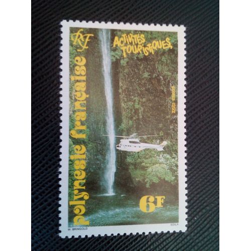 Timbre Polynesie Yt 404 Balade En Hélicoptère 1992 ( 10305 )