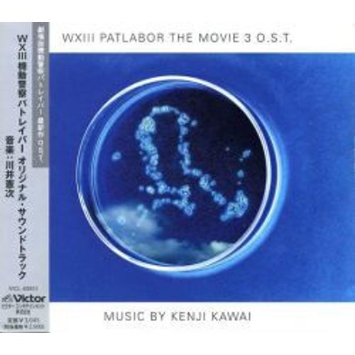 Wxiii Patlabor The Movie 3 - Original Soundtrack