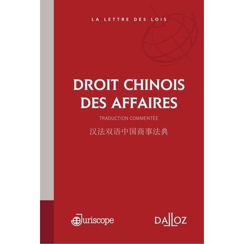 Droit Chinois Des Affaires - Edition Bilingue Français-Chinois