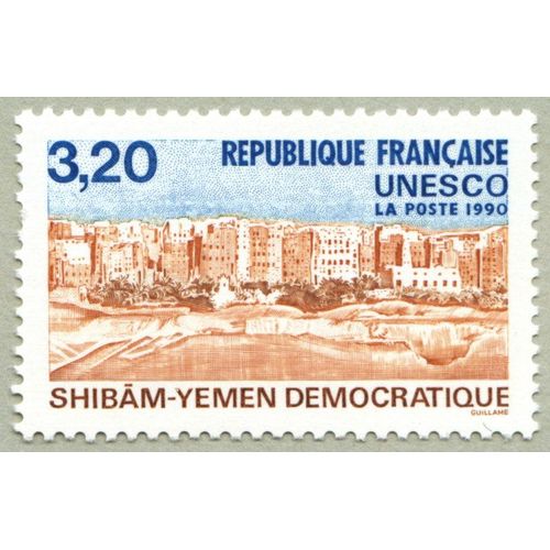 Timbre De Service De 1990 Unesco - Patrimoine Universel, Sites Classés À Protéger Shibam - Yemen Démocratique