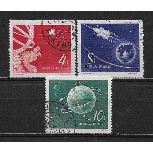 Chine 1958 : Anniversaire Des Satellites Artificiels Soviétiques : Spoutnik - Série Entière De 3 Timbres Oblitérés