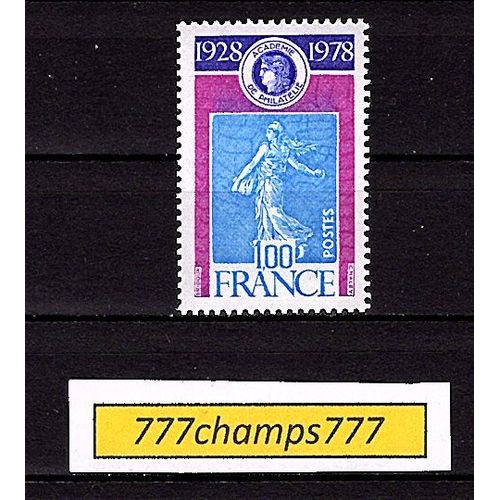 Cinquantenaire De L'académie De Philatélie. 1978. Y&t 2017