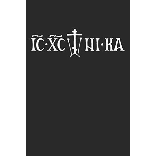 Orthodox Christian Notebook Journal Volume 2