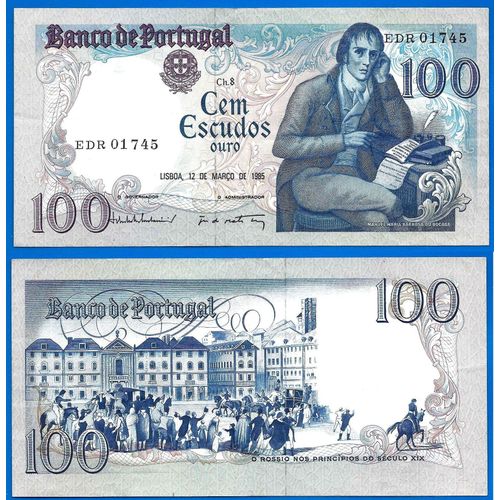 Portugal 100 Escudos 1985 Europe Escudo Billet