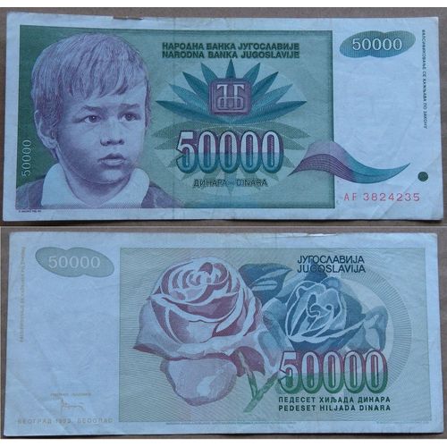 Billet De 50000 Dinara (Yougoslavie)