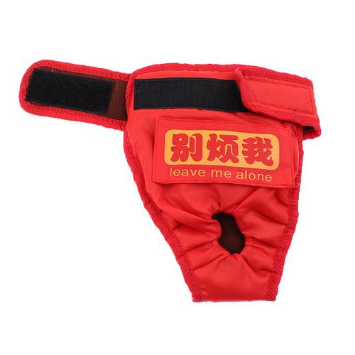 Couche Lavable Chien Couches Chien Femelle Races Pantalons Sous-Vêtements Hygiéniques S / M / L