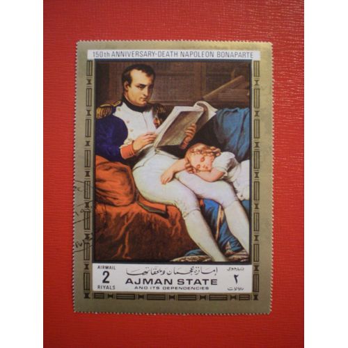 150ème Anniversaire De La Mort De Napoléon Bonaparte - Timbre Format Géant - Tableau - Ajman