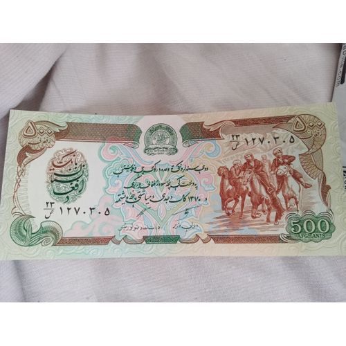 Billet 500 Afghans Afghanistan
