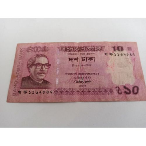 Billet 10 Takas Bangladesh