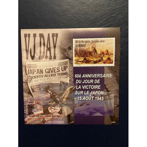 Timbre Poste Anniversaire Victoire Sur Le Japon 1945- Republique Togo