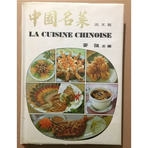 La Cuisine Chinoise ( 160 Recettes En Francais )