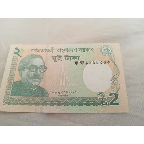 Billet 2 Takas Bangladesh