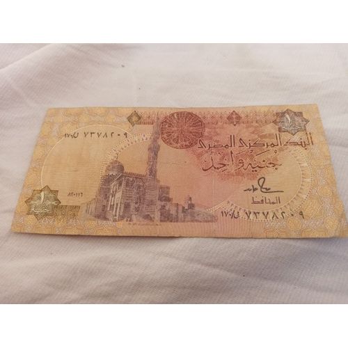 Billet 1 Pound Egypte