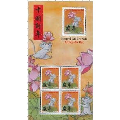 Bloc Feuillet 2020 - Nouvel An Chinois - Rat Avec Fleurs