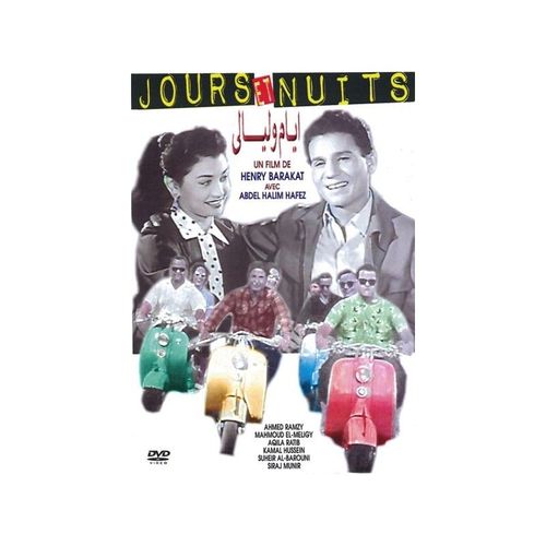 Jours Et Nuits