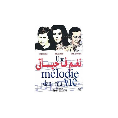 Une Mélodie Dans Ma Vie