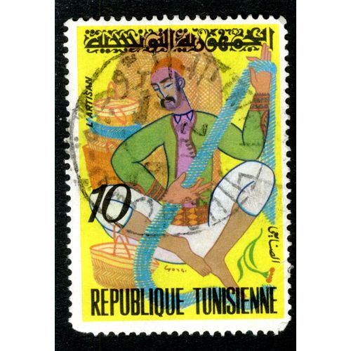 Timbre Oblitéré République Tunisienne, L'artisan, 10