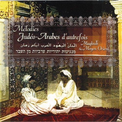 Mélodies Judéo-Arabes D'autrefois : Maghreb & Moyen-Orient