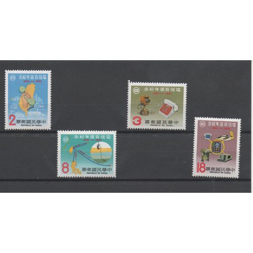 Taïwan Timbres Téléphone