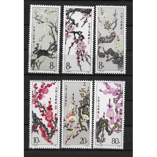 Chine 1985 : Flore : Branches De Prunus En Fleurs - Série Entière De 6 Timbres Neufs **