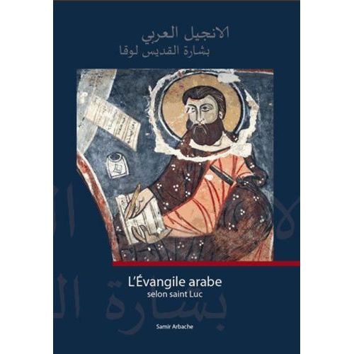 L'evangile Arabe Selon Saint Luc - Texte Du Viiie Siècle, Copié En 897