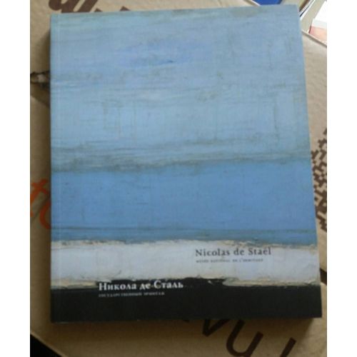 Nicolas De Stael - Musée National De L'ermitage, 12 Mai - 31 Août 2003, Édition Bilingue Français-Russe
