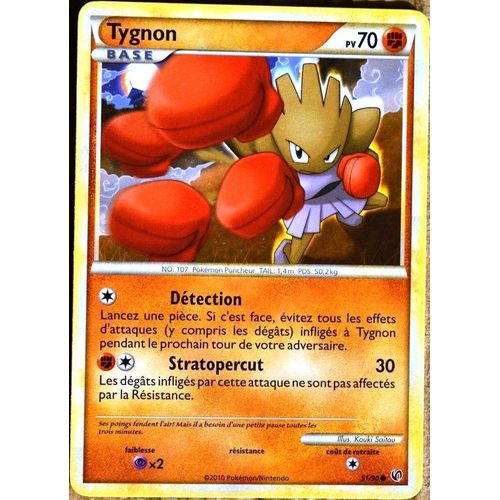 Carte Pokémon 51/90 Tygnon 70 Pv Hs Indomptable Neuf Fr