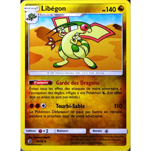 Carte Pokémon 39/70 Libégon Sl7.5 - Majesté Des Dragons Neuf Fr