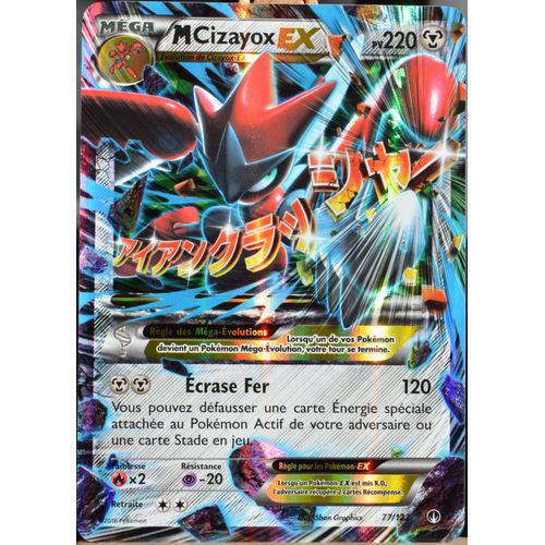 Carte Pokémon 77/122 Méga Cizayox Ex Xy09 - Rupture Turbo Neuf Fr