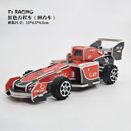 Puzzle En Papier De Circulation Pour Enfants, Jouets Éducatifs Pour Enfants, Bricolage, Voiture De Course Artisanale, Avion, Camion, Assemblage, Cadeau Pour La Maternelle