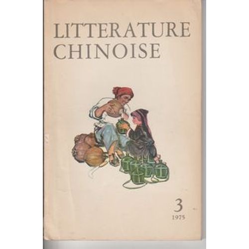 Littérature Chinoise Tome 3 1975