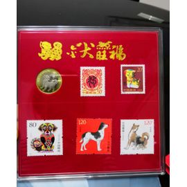 Coffret Piece 10 Yuan Et Timbres Année Du Chien 2018