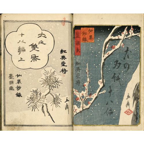 Livre / Ehon Original De Hiroshige Et Toyokuni 3 "Contes Et Légendes Vol 4" Gravé En 1851/53
