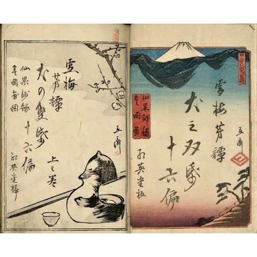 Livre / Ehon Original De Hiroshige Et Toyokuni 3 "Contes Et Légendes Vol 3" Gravé En 1849/53