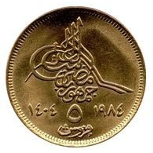 Pièce 5 Piastres Egypte - 1984 R