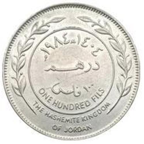 Pièce 100 Fils Jordanie - 1984