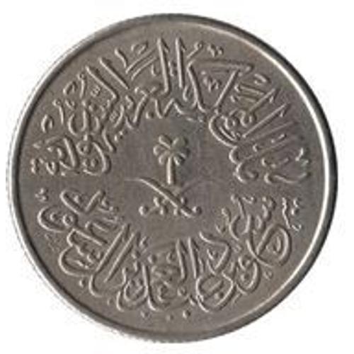 Pièce 2 Qirsh Arabie Saoudite - 1959
