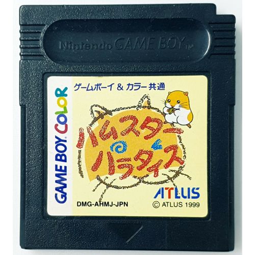 Hamster Paradise - Nintendo Game Boy - Ntsc-J Jap