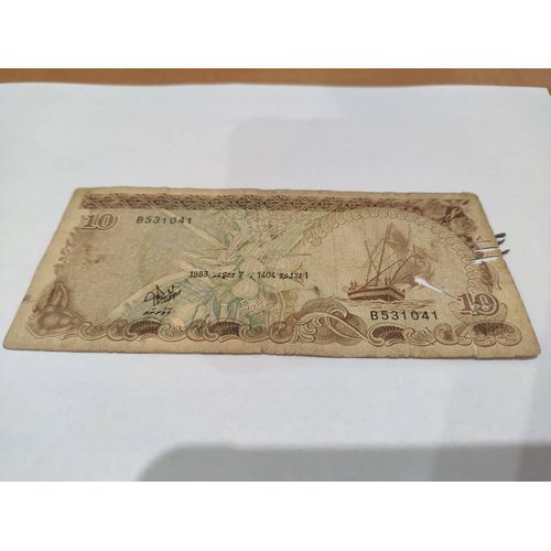 Billet De 1983 Rufiyaa 10