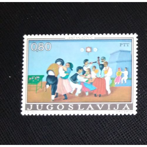 Timbre Yougoslavie Y T 1454 Danse Pour Enfants, Jano Knjazovi? 1974 ( 100608 )