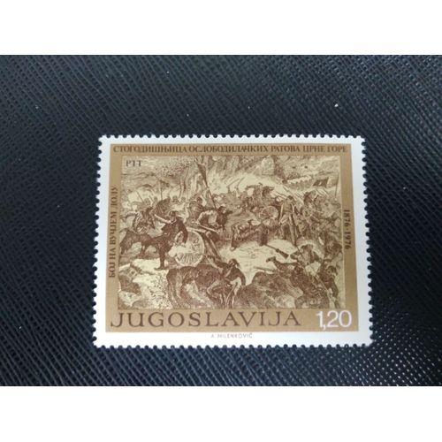 Timbre Yougoslavie Y T 1540 Bataille De Vucji Dol, Sculpture Sur Bois 1976 ( 100608 )