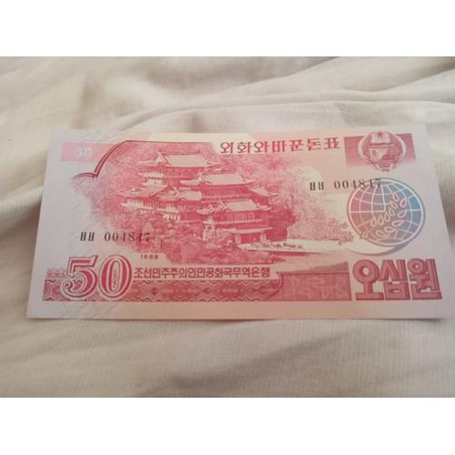 Billet 50 Won Corée Du Nord