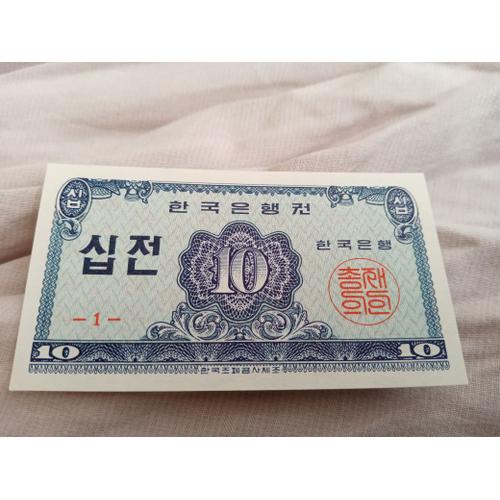 Billet 5 Jeon Corée Du Sud