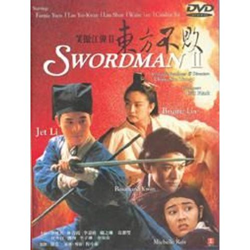 Swordman 2