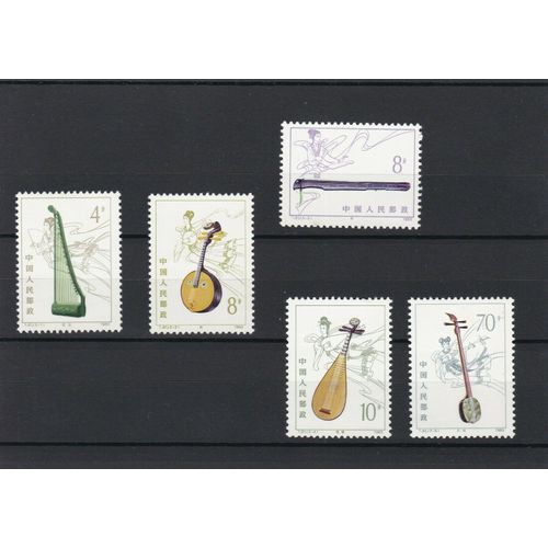 Timbre Stamp 5 Chine Prc Y&t#2567-71 China Musique Neuf**/Mnh-Mint 1983  R29