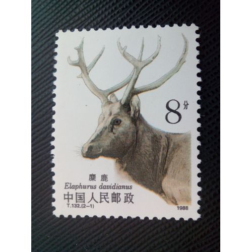 Timbre Chine Mi 2213 Cerf Du Père David (Elaphurus Davidianus) 1988 ( 50505 )